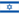 Israël U21