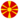 Macédoine du Nord U21
