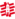 Gundelfingen