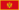 Monténégro
