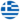 Greece U18