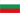 Bulgarie