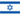 Israël