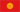 Kirghizistan