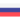 Russie U20