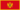Monténégro