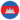 Cambodge U22
