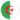 Algérie U17